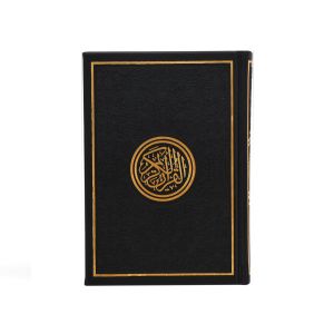 black Quran for ramadan and eid