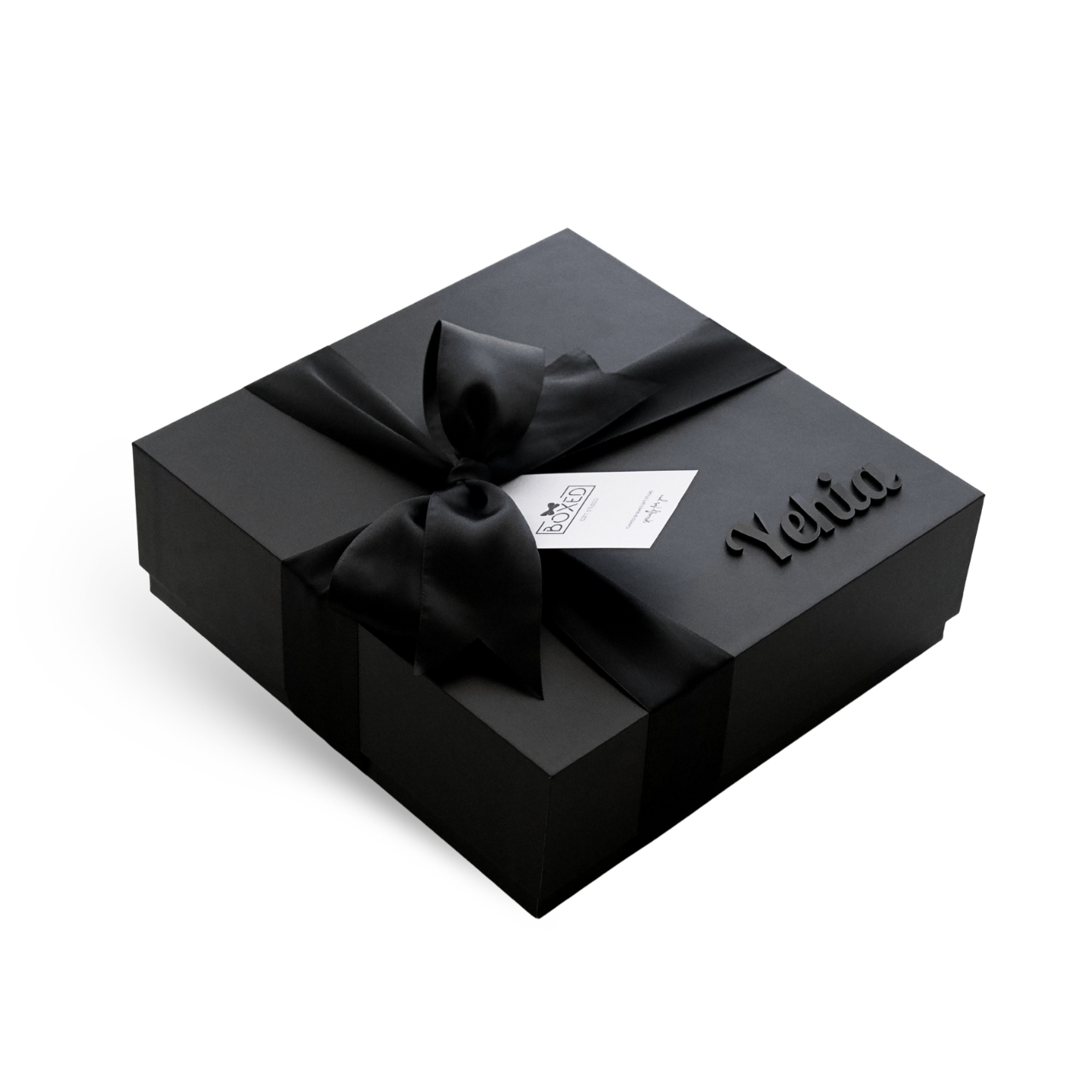 Black Box | Acrylic Name